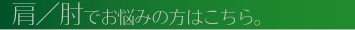 短バナー運動.gif