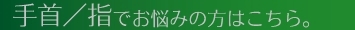 短バナー事故.gif